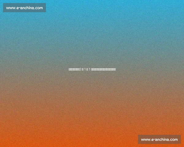 覃海洋创历史!2 金 1 银 1 铜成亚洲唯一,第八道奇迹书写传奇