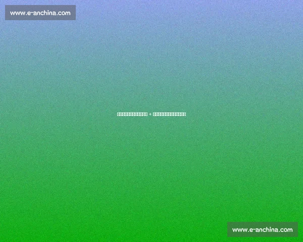 詹俊看好曼城!罗德里复出 + 新援助力,蓝月亮剑指世俱杯