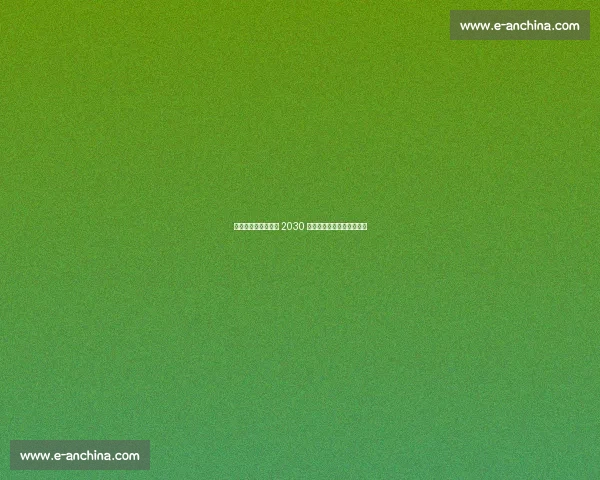 巴萨铁卫孔德续约至 2030 年！红蓝防线基石再锁五年